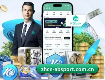 安博体育 APP 深度功能